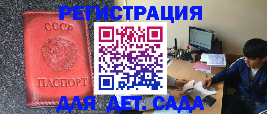 форма 3 в Пионерском