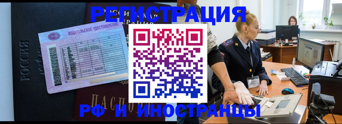 регистрация для дет. сада в Пионерском